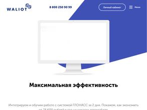 Первая Мониторинговая Компания