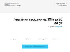 Веблаборатория