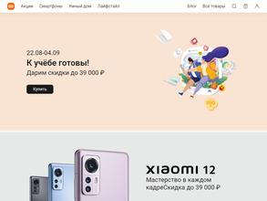 Xiaomi в Омск