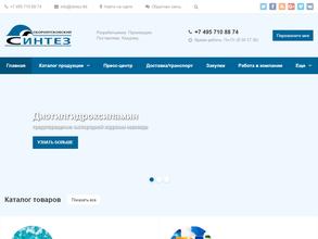 Бурсинтез-М