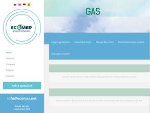 Проманалитприбор