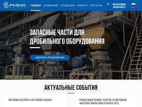ФИНСАД ГРУП