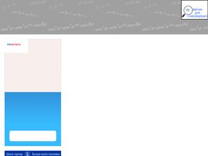 Гимназия №10