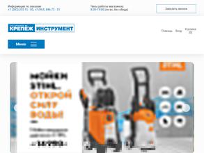 Крепеж Инструмент Садовая техника