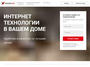 MAGSET.NET