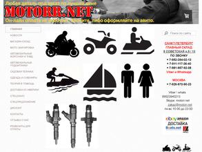 Motorr.net