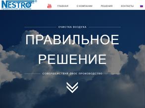 Люфтсервис+