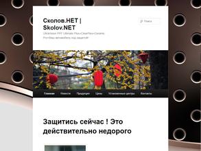 Красноярская тонировочная компания