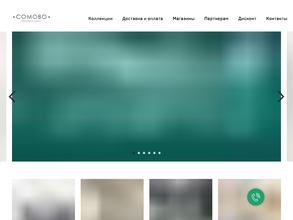 Сомово-мебель