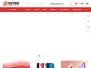 Sotiks discount