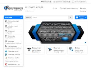 Техкомплектация