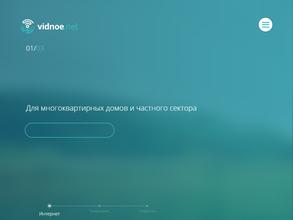 Vidnoe.net