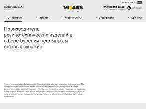 Визарс Раббер Технолоджи