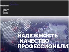 Информбюро