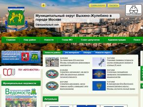 Совет депутатов