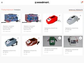 Производственная компания