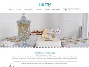 Петровский дворик