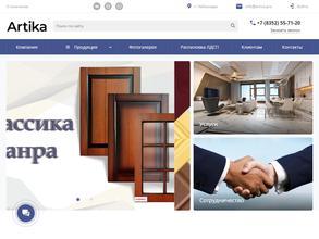 АРТиКА