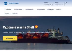 БМ технологии