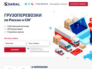 DARIAL