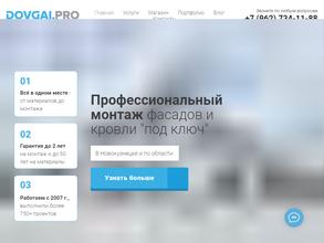 Строительные Технологии