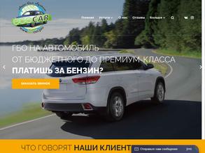 Ecocar в Казань