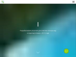 Экоинжиниринг