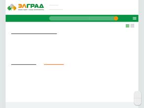 Вольт Мастер