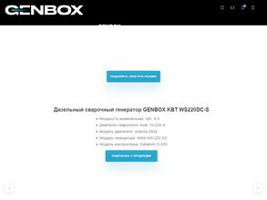 Динакор Силовые Технологии