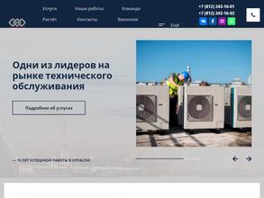 СоюзСервис