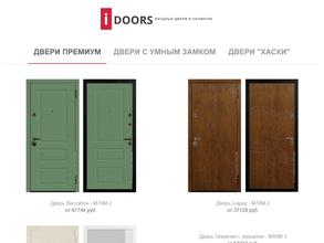 iDoors