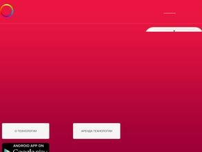 Инновационные технологии