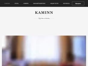 KamInn