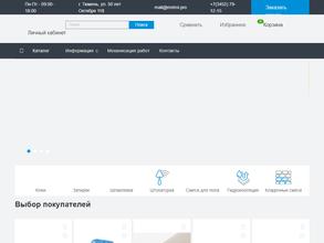 Мастерстрой