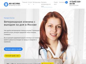 My-vet.pro