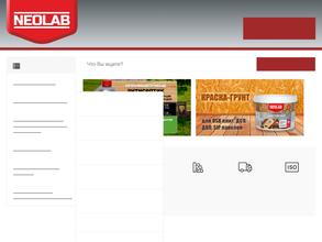 Ярославский антисептик