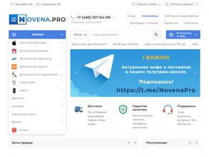 Novena.pro