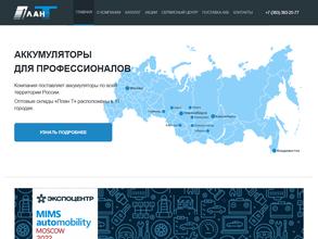 Сибэлектроисточник