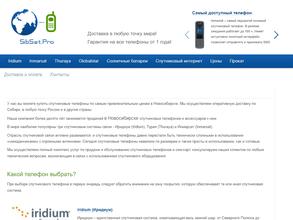 Туристическая Академия