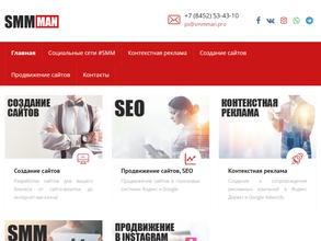 SmmMan.pro