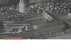 Компания Супорт