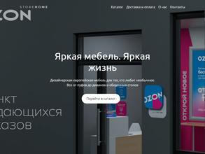 Ар энд ди шоп