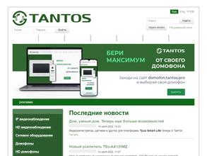 Сатро-паладин