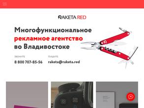 RAKETA RED