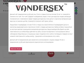 Vandersex