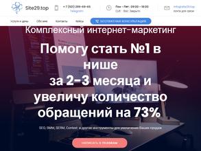 SITE29.TOP