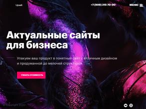 Upsell-digital agency