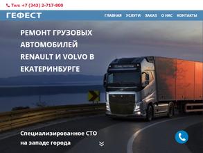 Сервис Плюс