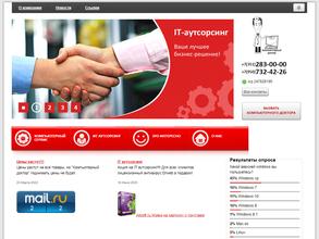 Компьютерный доктор