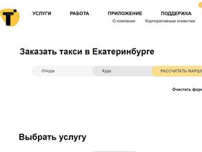 Три Десятки